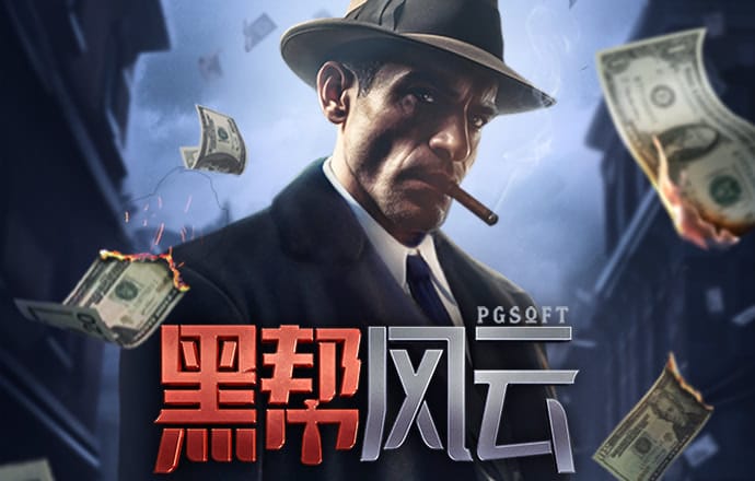 火博·体育app下载